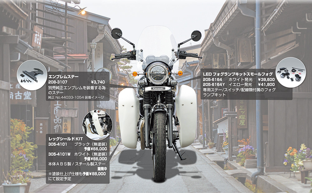 MEGURO S1フロントビュー